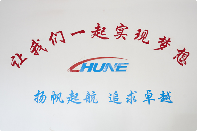 Zhejiang Huaneng Micro Bearing Co., Ltd.